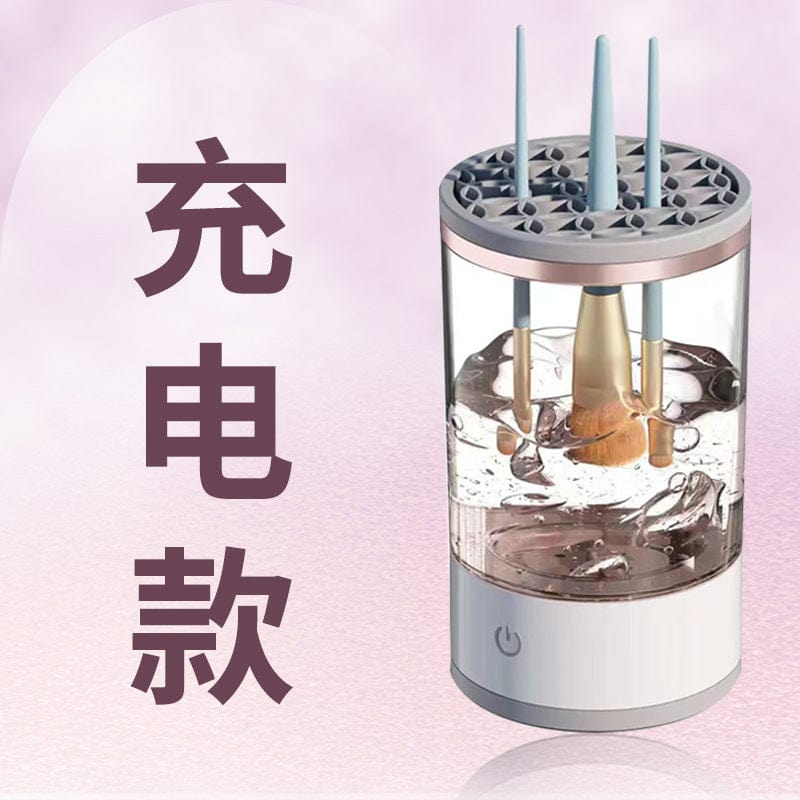 Makeup Brush Cleaner LOW PRICE