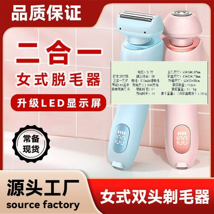 Mundee | Rasoir 2 en 1